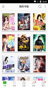 柚子小说旧版.png 柚子小说旧版.png