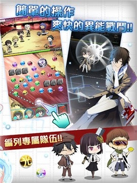 文豪野犬迷犬怪奇谭日服.jpg 文豪野犬迷犬怪奇谭日服.jpg