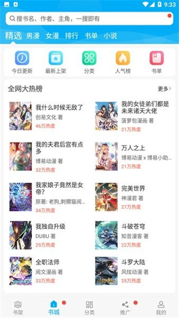 次元派无限金币.jpg 次元派无限金币.jpg