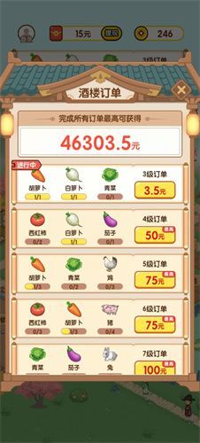 黄金农场.jpg 黄金农场.jpg