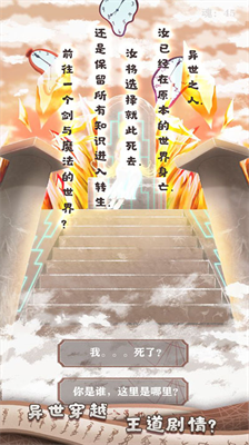 异世轮回录无限灵魂.png 异世轮回录无限灵魂.png