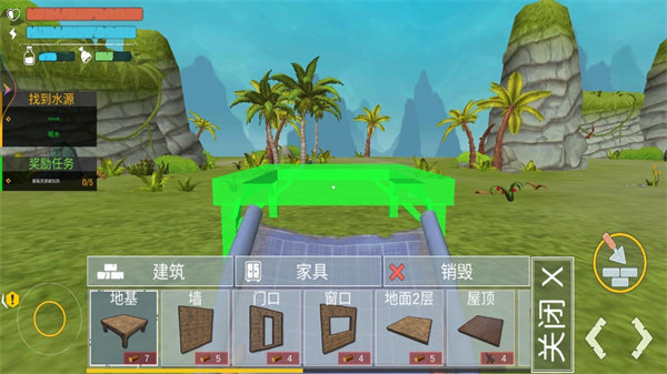 荒岛流浪记 荒岛流浪记