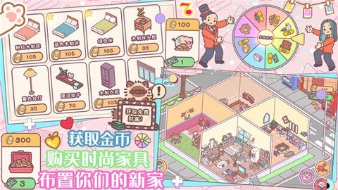 口袋迷你餐厅免广告