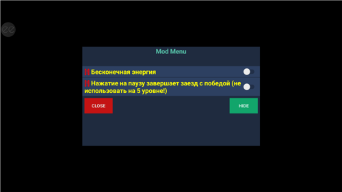 疯狂快车手2内置菜单