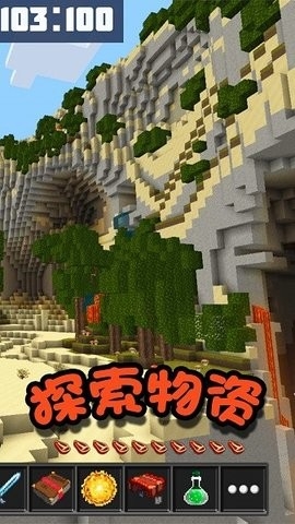 迷你英雄求生中文版.jpg 迷你英雄求生中文版.jpg