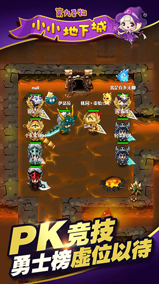 小小地下城无限钻石