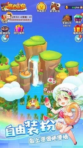 魔幻厨房无限金币