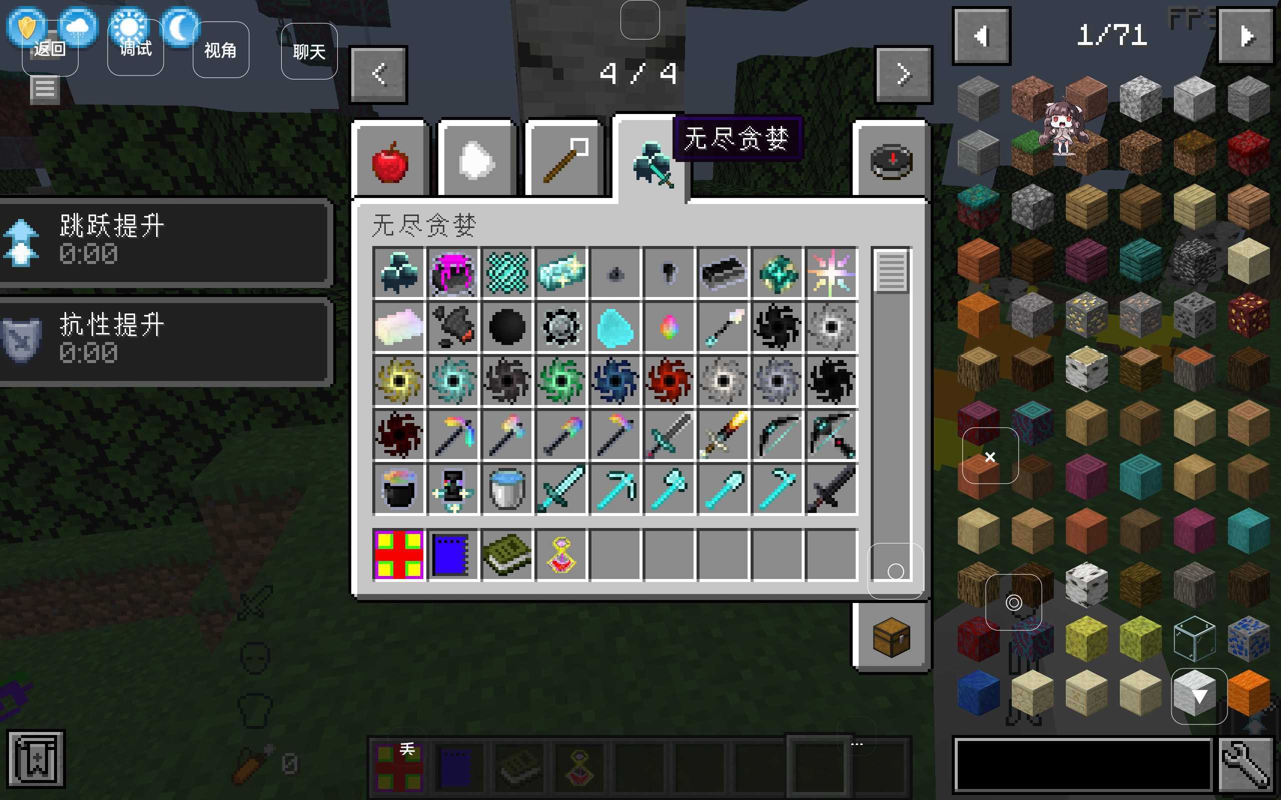 我的世界懒人生存模组 我的世界懒人生存模组