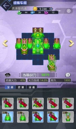 拼装战机免广告.jpg 拼装战机免广告.jpg