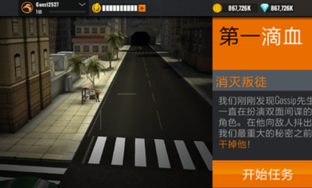 狙击猎手无广告