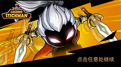 火柴人你瞅啥内置修改器.png 火柴人你瞅啥内置修改器.png