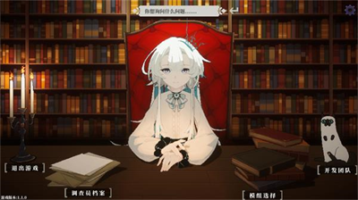 人格解体无敌版