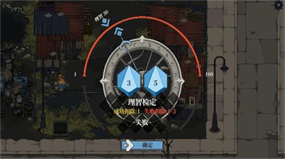 人格解体无敌版