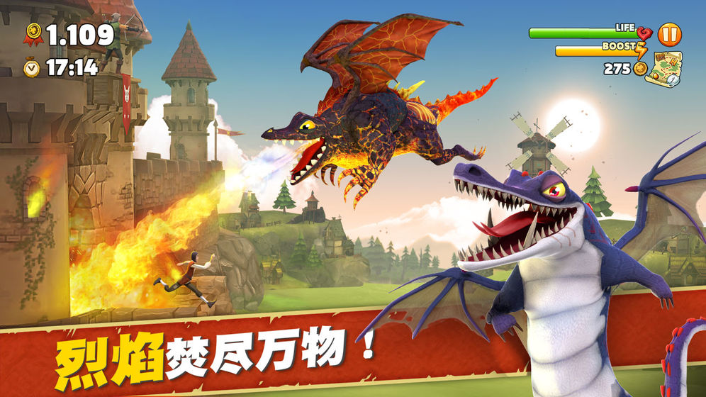 饥饿龙单机版.jpg 饥饿龙单机版.jpg