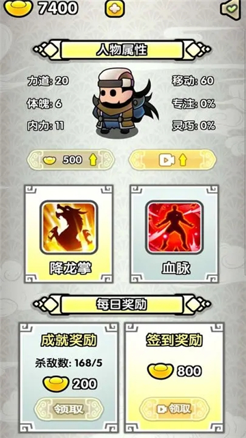 飞龙在天乔帮主免广告