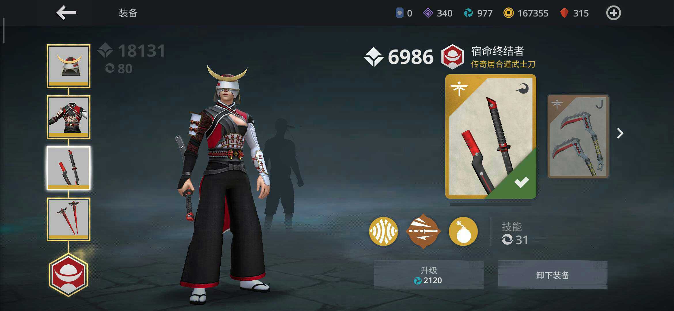 暗影格斗3无限钻石版.jpg 暗影格斗3无限钻石版.jpg