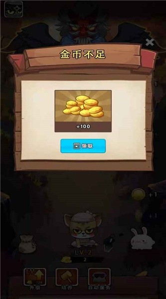 一只忍者猫 一只忍者猫