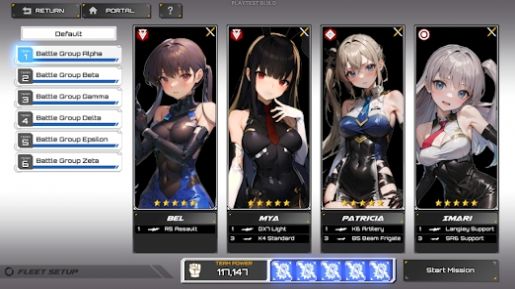 公主学员中文版