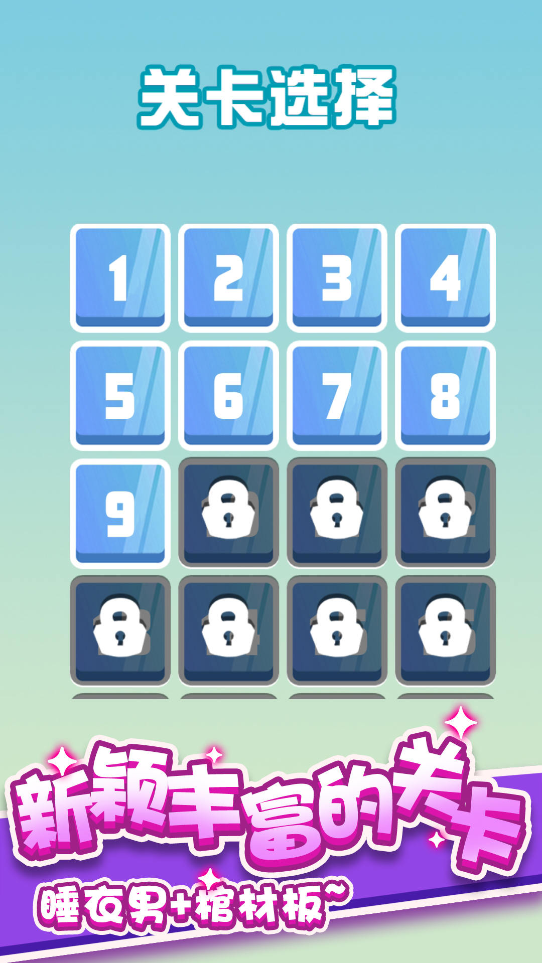 挣扎起床.jpg 挣扎起床.jpg