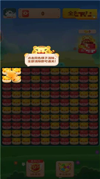 点消成金无广告