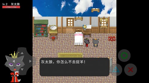 灰太狼的逆袭内置菜单.jpg 灰太狼的逆袭内置菜单.jpg