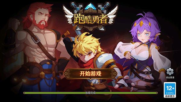 跑酷勇者内置菜单