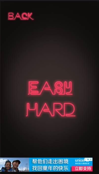 霓虹灯汽车.png 霓虹灯汽车.png