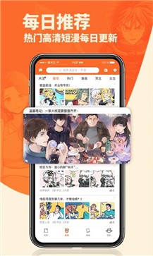番木瓜漫画极速版.jpg