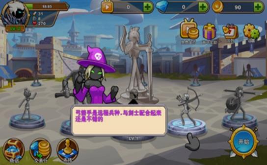 火柴人你瞅啥无限金币钻石版