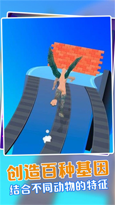 动物融合模拟器2内置作弊菜单