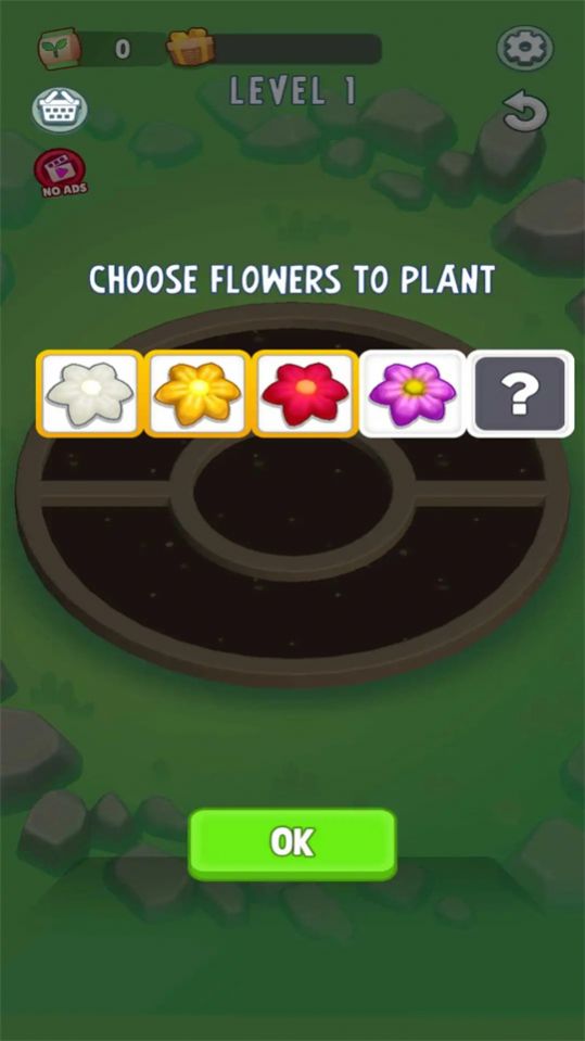 花园填色拼图 花园填色拼图