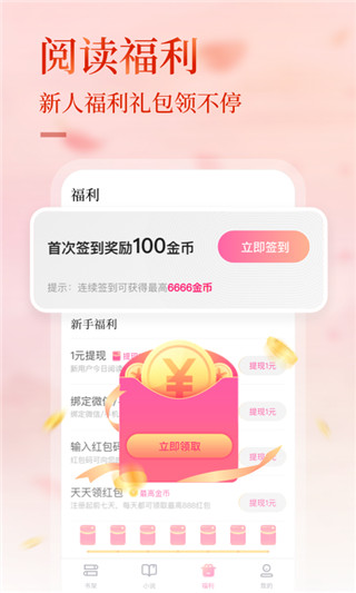 悸花乐读无广告.jpg 悸花乐读无广告.jpg