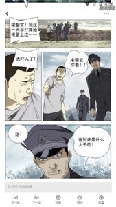 酒窝漫画无广告.jpg