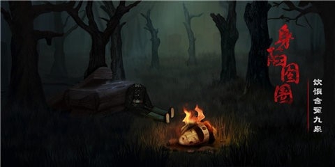 奉天白事铺完整版.jpg 奉天白事铺完整版.jpg