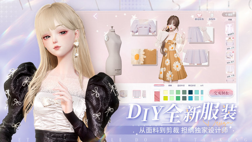 以闪亮之名免登录.jpg 以闪亮之名免登录.jpg