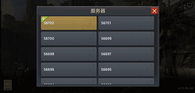 末日危机单机版