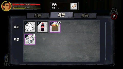 猛鬼大厦100层内置修改器