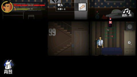 猛鬼大厦100层内置修改器