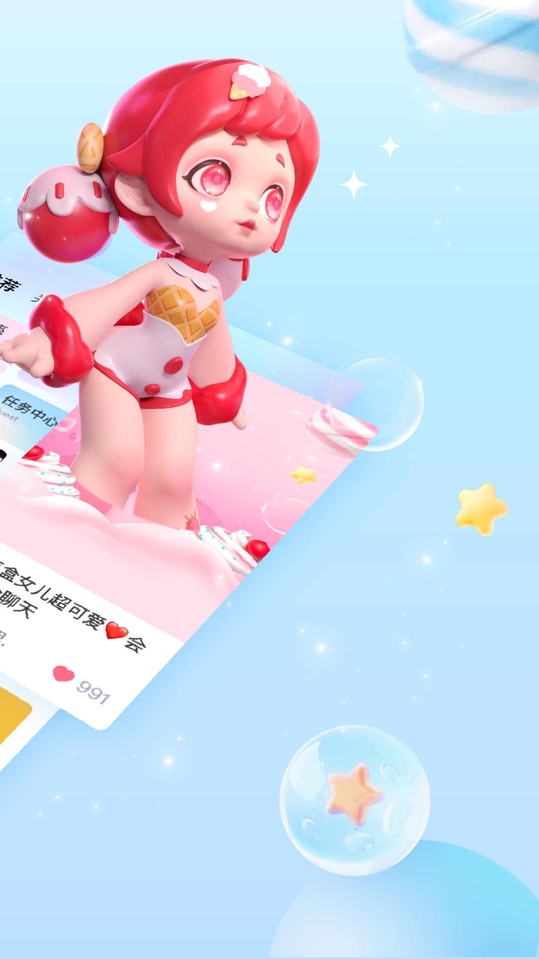 星偶免登录.jpg 星偶免登录.jpg