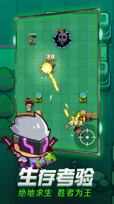 吃我一神枪免广告.jpg 吃我一神枪免广告.jpg