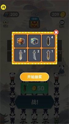 修仙大玩家游戏免广告.jpg 修仙大玩家游戏免广告.jpg