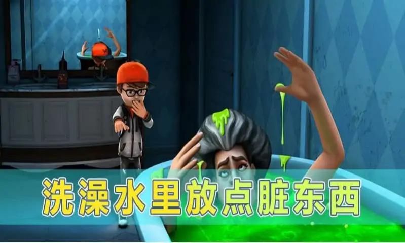 戏弄T小姐联机版.jpg 戏弄T小姐联机版.jpg