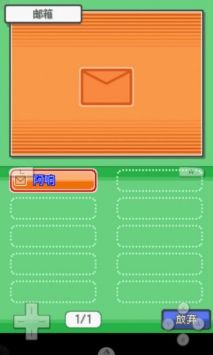 口袋妖怪魂银金手指.jpg 口袋妖怪魂银金手指.jpg