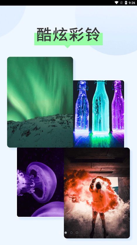 焕彩壁纸4D.png