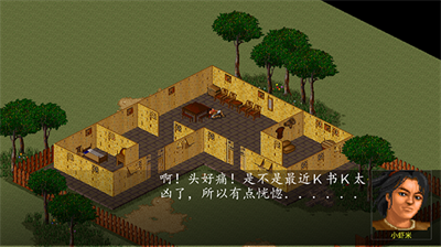 金庸群侠传.png 金庸群侠传.png