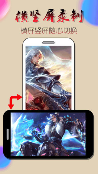 录屏录制视频.jpg 录屏录制视频.jpg