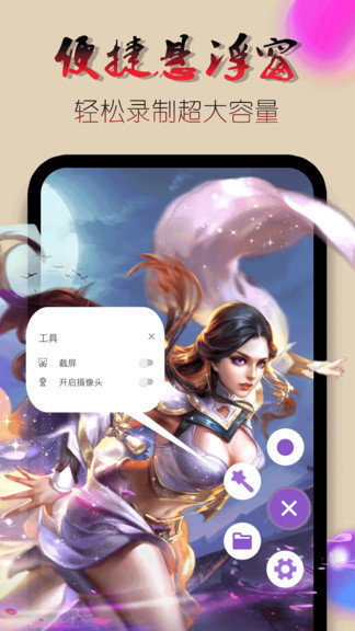 录屏录制视频.jpg 录屏录制视频.jpg