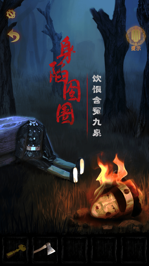 奉天白事铺.png 奉天白事铺.png