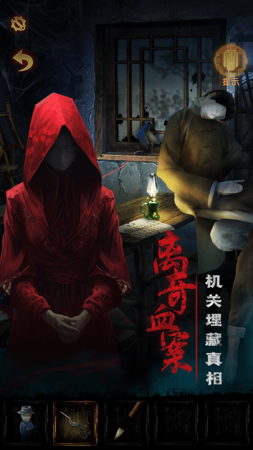 奉天白事铺.png 奉天白事铺.png