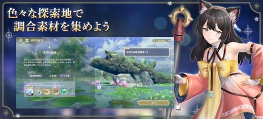 被遗忘的炼金术与极夜的解放者汉化版